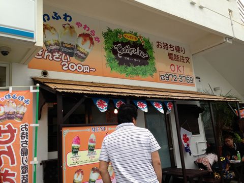 okinawa25.4 150