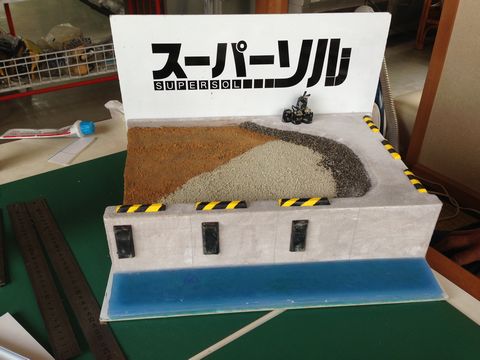 jiorama25.5 003
