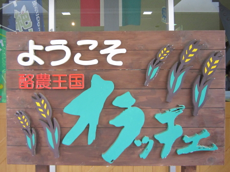 あっという間の3連休!!