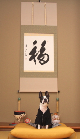 あけまして おめでとうございます