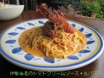 ちょっと伊豆高原まで♪