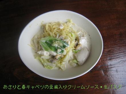 ちょっと伊豆高原まで♪
