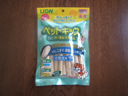 歯磨き