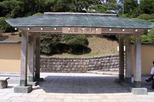 箱根