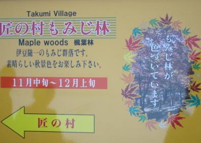 僕!! お留守番