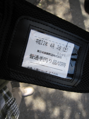 パンチ 初体験♪~♪