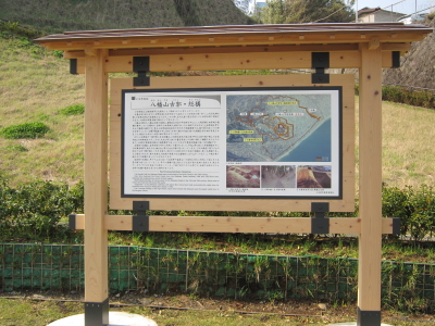 歴史公園オープン