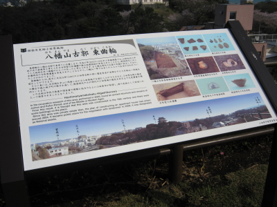 歴史公園オープン
