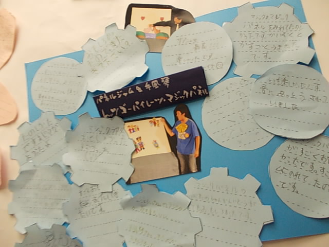DSCN7076.jpg