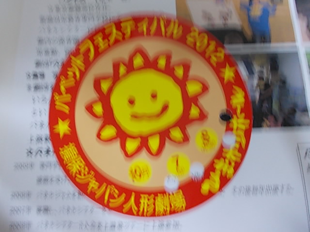 DSCN7137.jpg