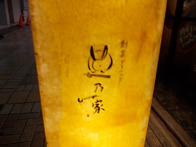 DSCN8121.jpg
