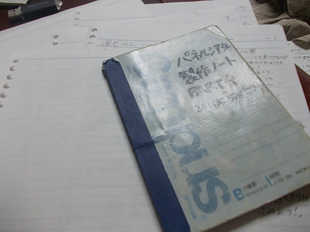 DSCN8890.jpg