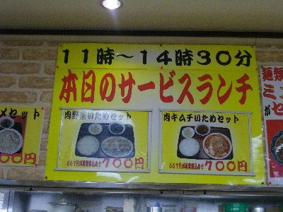 セット