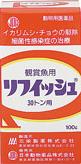 リフィッシュ