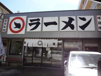 surf kogaura 357