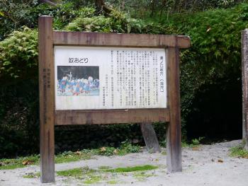 yagorou 163