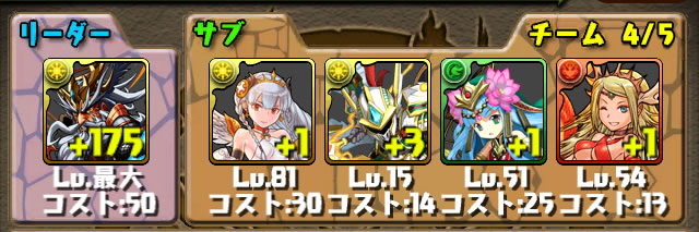 ゼウスパ