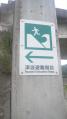 田老16