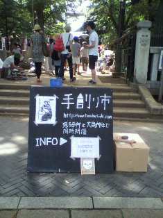 2013071513230000.jpg