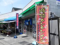 2012050702