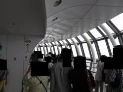 2012060512