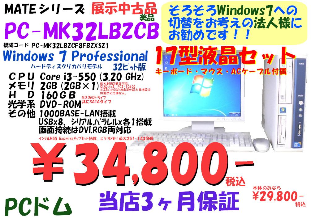 083101.jpg