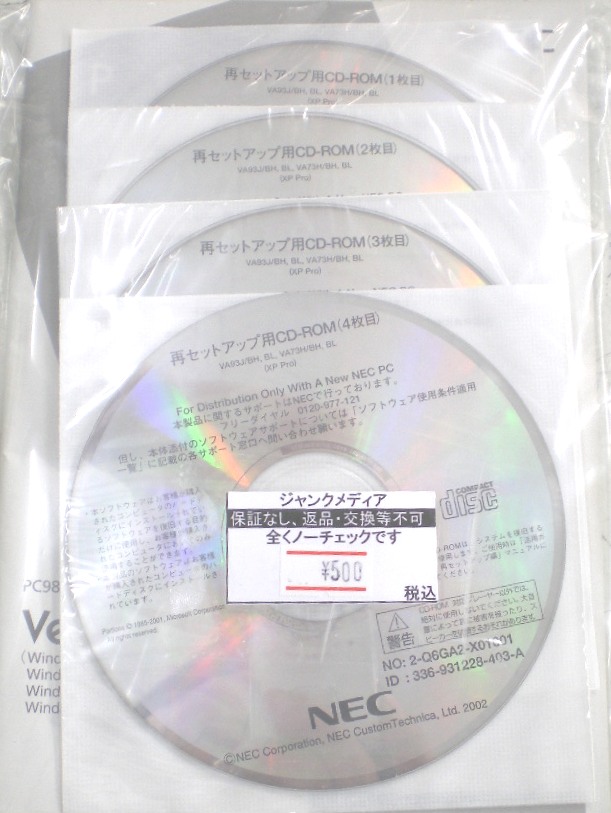 IMGP0197.jpg