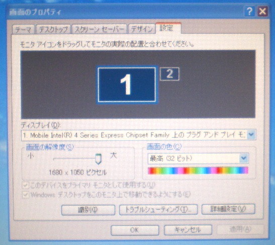 IMGP0289.jpg