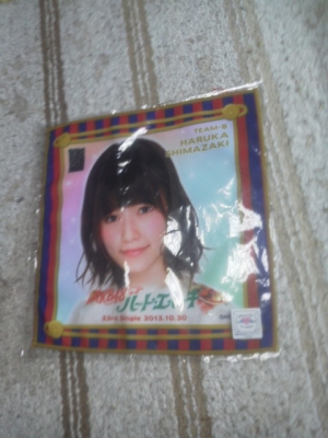 2014020812470000.jpg