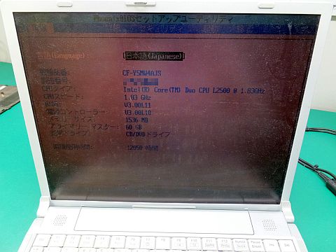 ジャンク品】バックライト寿命 - ノートPC