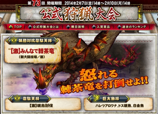 bandicam 2014-02-05 14-44-41-723