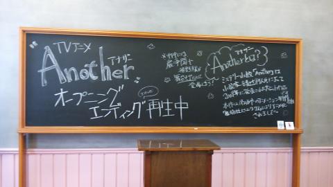教室の黒板_convert_20130504232010