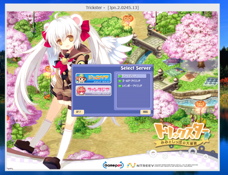 クマ_convert_20130519011710