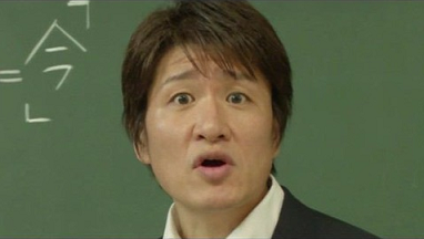 いつ?