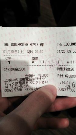 チケット_convert_20140125141617