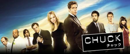 chuck_convert_20130609163836.jpg
