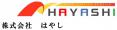 株式会社はやし