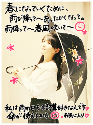20130328_p01.jpg
