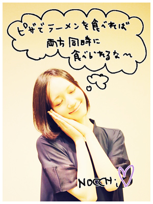 20130408_p01.jpg