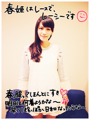 20130408_p05.jpg