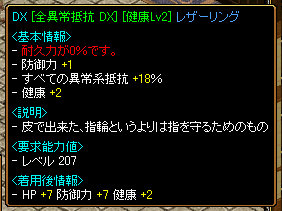 全異常2