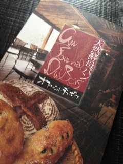写真 4