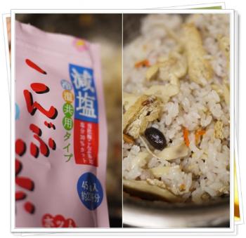 隠し味に