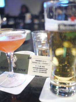 乾杯