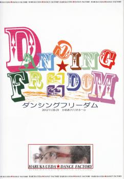 亀有リリオホール