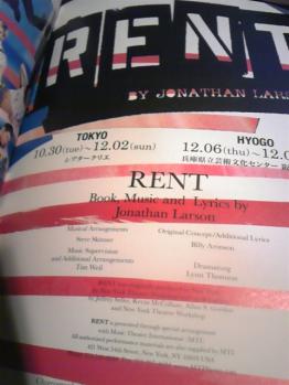 rent