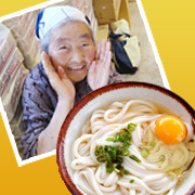 讃岐うどん~
