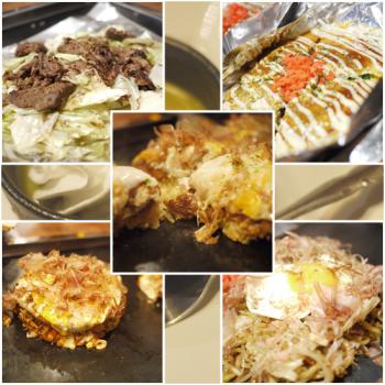 お好み焼きやさん