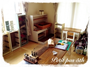 petit pas 5th