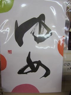 IMG_0392_20120913170344.jpg